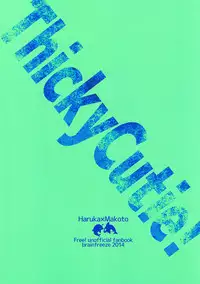 (Renai Shachuation) [brainfreeze (Machizou)] Thicky Cutie! (Free!) [Englsih] [Moy Moe Scans]