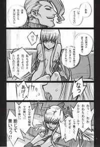 [P-Collection] NORI-HARU COMPLETE 1 (Various)