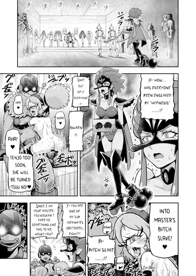 [Eclipse (Kouan)] Hoshi Asobi 2 | Star Playtime 2 Ch. 1-2 (Star Twinkle PreCure) [English][bored_one28]