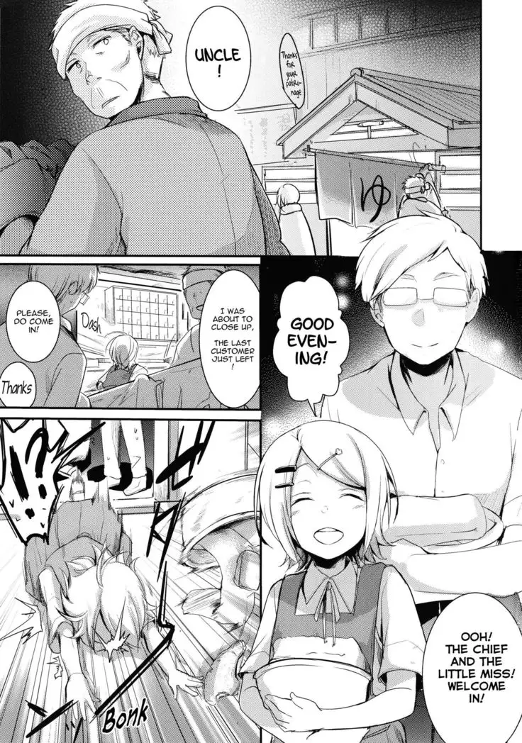 Tsutomesaki no Musume-san o Oishiku Itadaku Hon Sento hen