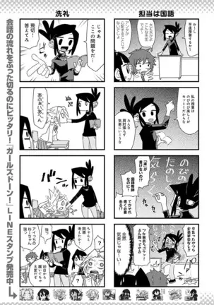 COMIC Anthurium 2021-1