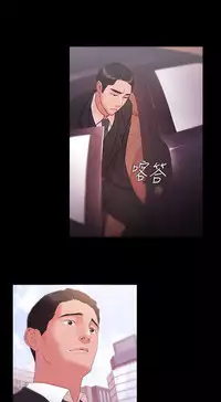 [Black October] Looser Ch.1~11 [Chinese]中文