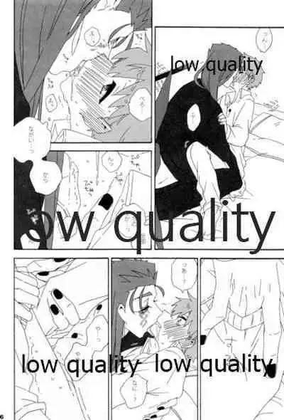 (Dai 12-ji ROOT4to5) [kame (kameko)] Hiroimono. (Fate/stay night)