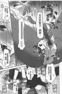 [Ri-ru-] OneShota Renshuu Erotica Drill | 淫姊小正太練習 性愛技術實地鑽研 [Chinese]