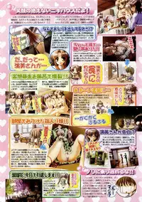 BugBug 2003-12 Vol. 112