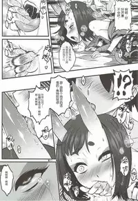 (C92) [San Se Fang (Heiqing Langjun)] Naa Naa Danna-han Eroi Koto o Yarahenno (Fate/Grand Order) [Chinese] [黑锅汉化组]