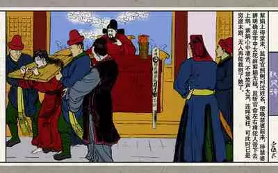 秋风辞【全本】