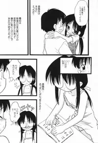 Hin-nyu v23 - Hin-nyu Suhada