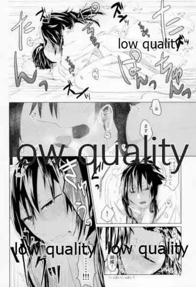 ビコーズオブユー