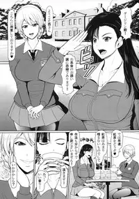 (C93) [SERIOUS GRAPHICS (ICE)] ICE BOXXX 22 "TANK GIRLS NEVER DIE" (Girls und Panzer)
