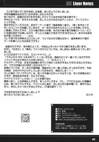 [RPG COMPANY2 (Various)] TOUCH MY HE@RT3 (THE iDOLM@STER) [Digital]