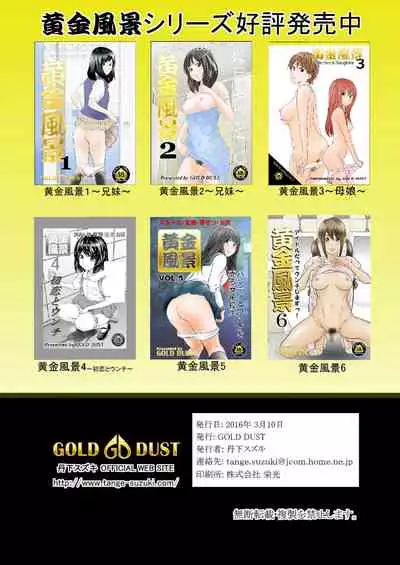 Ougon Taiken - Gold Experience