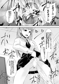 [Shihai Shoujo (Dining)] Sihrayoshi-ke no Choujo