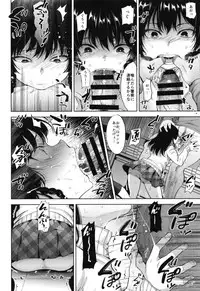 Manbiki Josou Shounen Oshioki Fuck