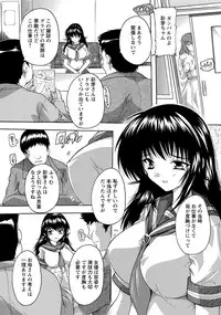 ANGEL Club 2012-07 [Digital]