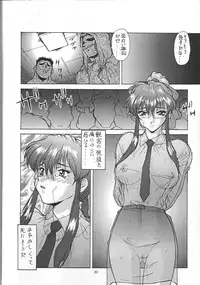 (C53) [Tsurikichi Doumei (Various)] Amigasa Nan Demo-R (Various)