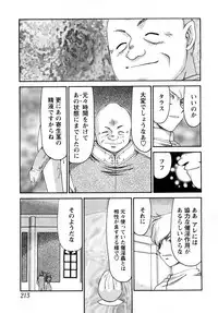 [H-Magazine] Comic MoeMax - Vol.011 [2008-04]