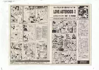 Shinda-mane RESURRECTION 109 (END/Preview)