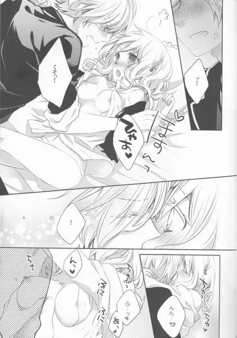 Drink me!
