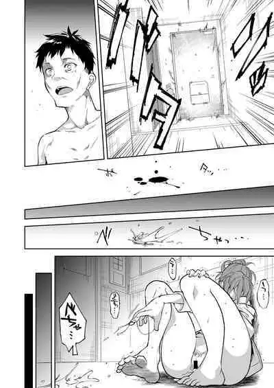 Shoujo M Soushuuhen Gekan