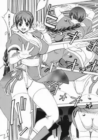 (C70) [Dorepooru (Leopard)] Leopard Hon Soushuuhen (Various)