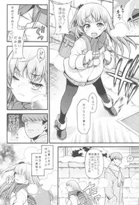 (C95) [Uousaohkoku (Uousaoh)] JYOJIZM WINTER