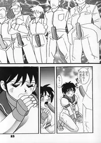 (C54) [Raijinkai (Harukigenia)] Moeyo Sakura (Street Fighter)