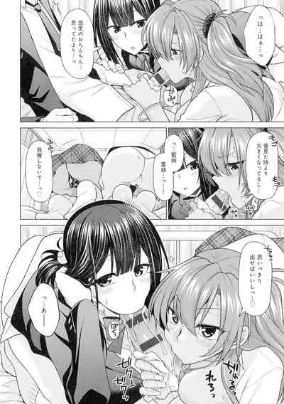 [Miyashiro Sousuke] Kuroiro Glamorous