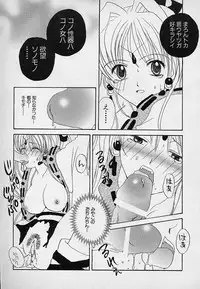 [Asai Ichiko] Berry Sweet (Various)