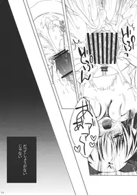 (SC49) [PUREHIME (Maki Morun)] IMAGE ~in her case~ (Touhou Project)