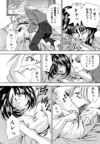 [Tachibana Takashi] Toilet no Imouto