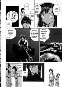 [Fuuga] Miwaku no Tobira - Door of Fascination [English]