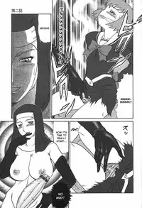 [Makita Aoi] Eden no Hebi Ch.1-3 [English] [Shinyuujin]