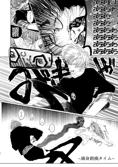 Shin Nitamonodoshi Oshougatsu Hon