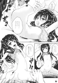 (C83) [Shiawase Manjuu (Shiawase 1500)] Harahorohirehare Horegusuri!!