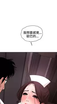 Desire King (慾求王) Ch.1-7 (chinese)
