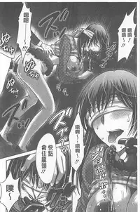 [Hoshiduki Melon] W Netorase ~Oku-san Koukan Kaishimasen ka?~ [Chinese]