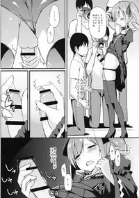 (C88) [H@BREAK (Itose Ikuto)] RanCos (THE iDOLM@STER CINDERELLA GIRLS)