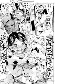 COMIC LO 2012-09 Vol. 102