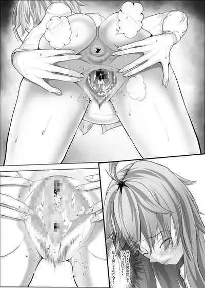 [Fuwaku] kureshensu shima no tōsō 5 ~ kegasa reru akogareno kanojo zoku ~