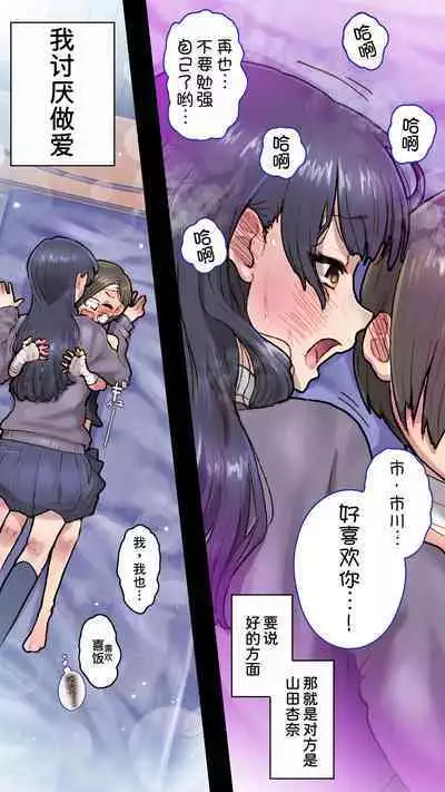 Boku o Honrou suru Yabai Yatsu - Dangerous People Who Toy with Me.