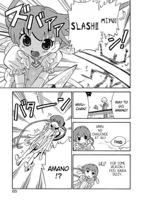 [Homing] Seiyoku Kitou Saint Feather Ch. 1-9 [English] [Dame!trans] [Decensored]