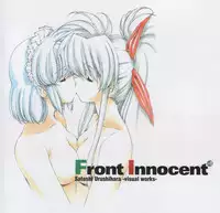 [Satoshi Urushihara] Front Innocent #1: Satoshi Urushihara Visual Works