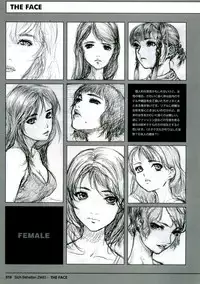 (C59) [Studio NEO BLACK (Neo Black)] Sich Behelfen ZWEI (Kizuato) [ENG]