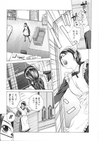 [Harazaki Takuma] SEARCH