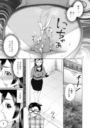 Ｇ－エッヂ Vol.001