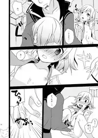 [Touri (Sano Akira)] Ringo to Bouken Shousetsu (Tales of Graces) [Digital]