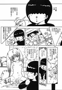 [Uchiyama Aki] Puri Puri Puririn