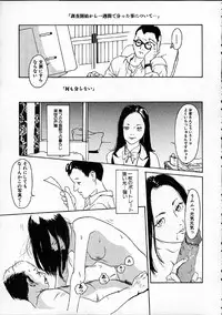 [Machida Hiraku] 11.1 - November First