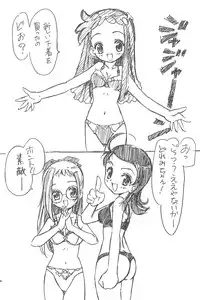 (C74) [Rabbits (Yamashita Masahiro, Akatsuki)] Mukatsuki Teikoku Soushuuhen (Ojamajo Doremi)